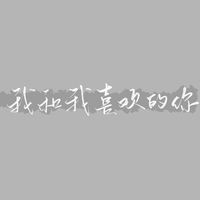 115學測+分科 （讀書方式交流、監督讀書、讀書日常分享etc.)