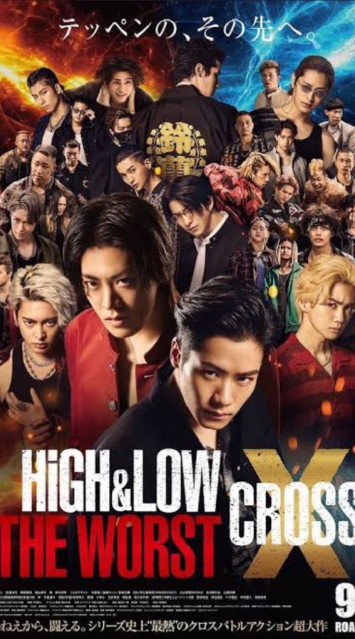 HIGH & LOW (RP)