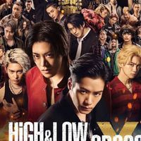 HIGH & LOW (RP)