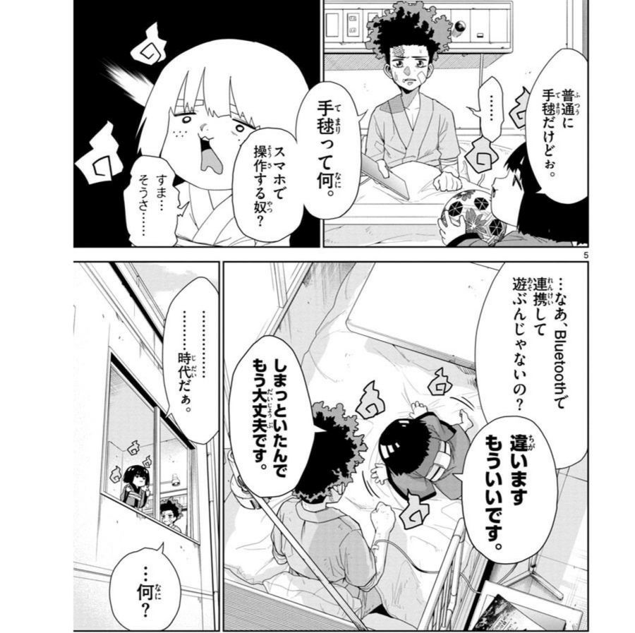 打ち切りで最終回 漫画原作アニメ 復活できた理由とは