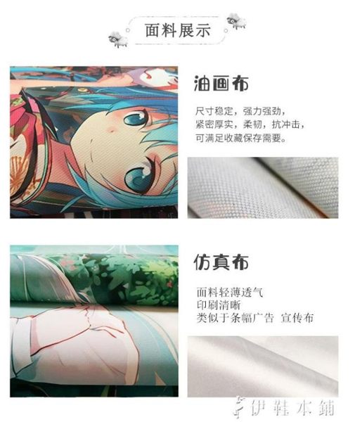 可來圖訂製二次元卡通動漫掛畫裝飾畫捲軸畫初音未來蕾姆狂三 伊鞋本鋪