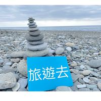 旅遊玩家✈️旅遊找一家🌍