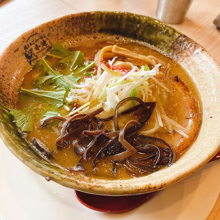 口コミの詳細 焼きあごらーめん小池 牡丹山 ラーメン専門店 By Line Place