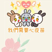 心防疫✨ 換上心理韌性桌布，伴您日日好心情