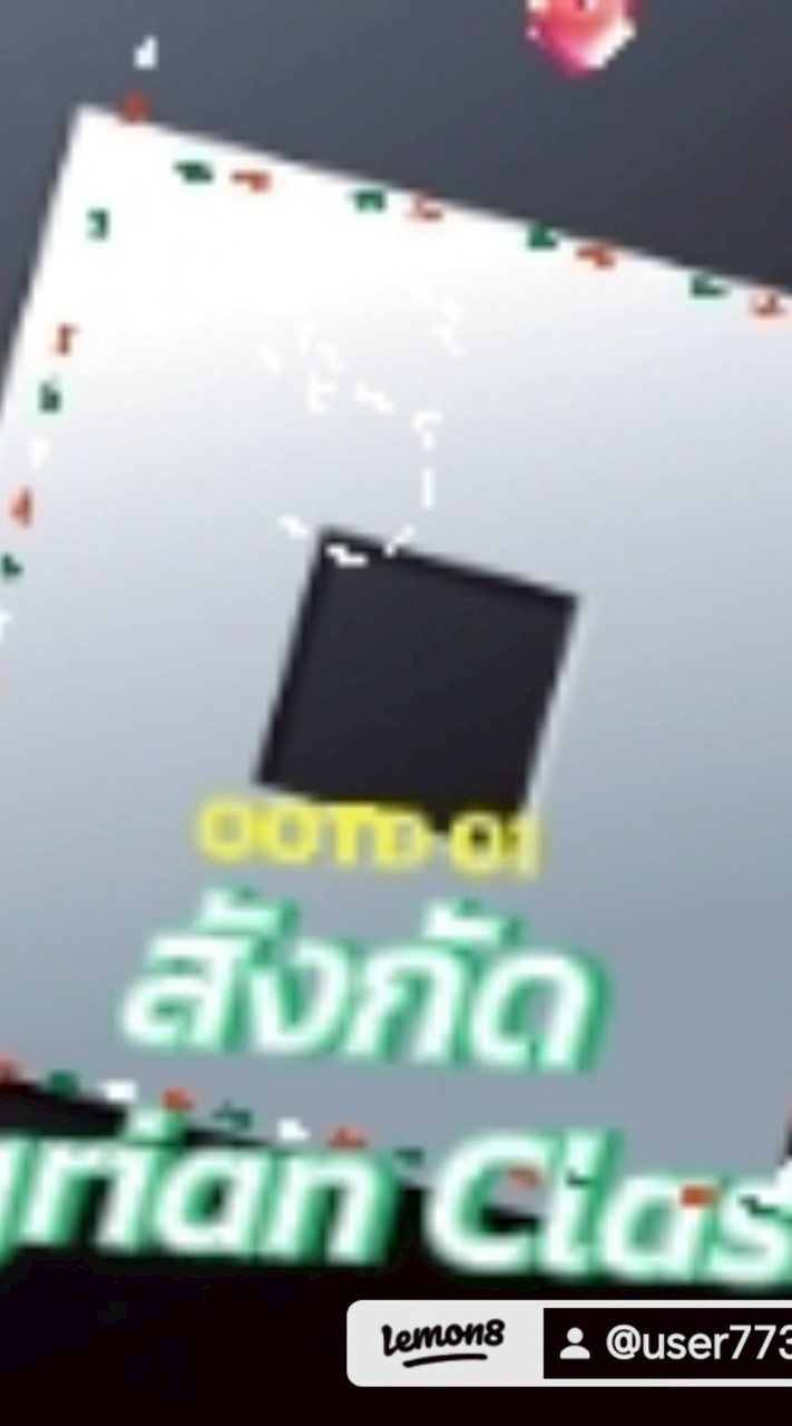 กลุ่มตุ๊กแกหางกระดก