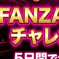 【5days】ヨーフスクール　初回2月20日開催　ブートキャンプ