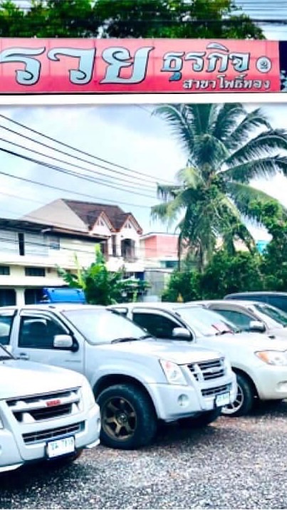 รถมือสองพัทลุง 098-9916291