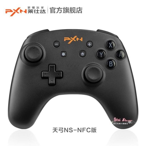 游戲手柄藍芽無線ns游戲機噴射戰士2塞爾達傳說馬里奧賽車