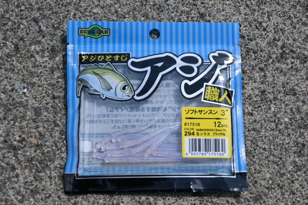 つりよか様専用】アントラージュ 3.5号 43g・35g 5色