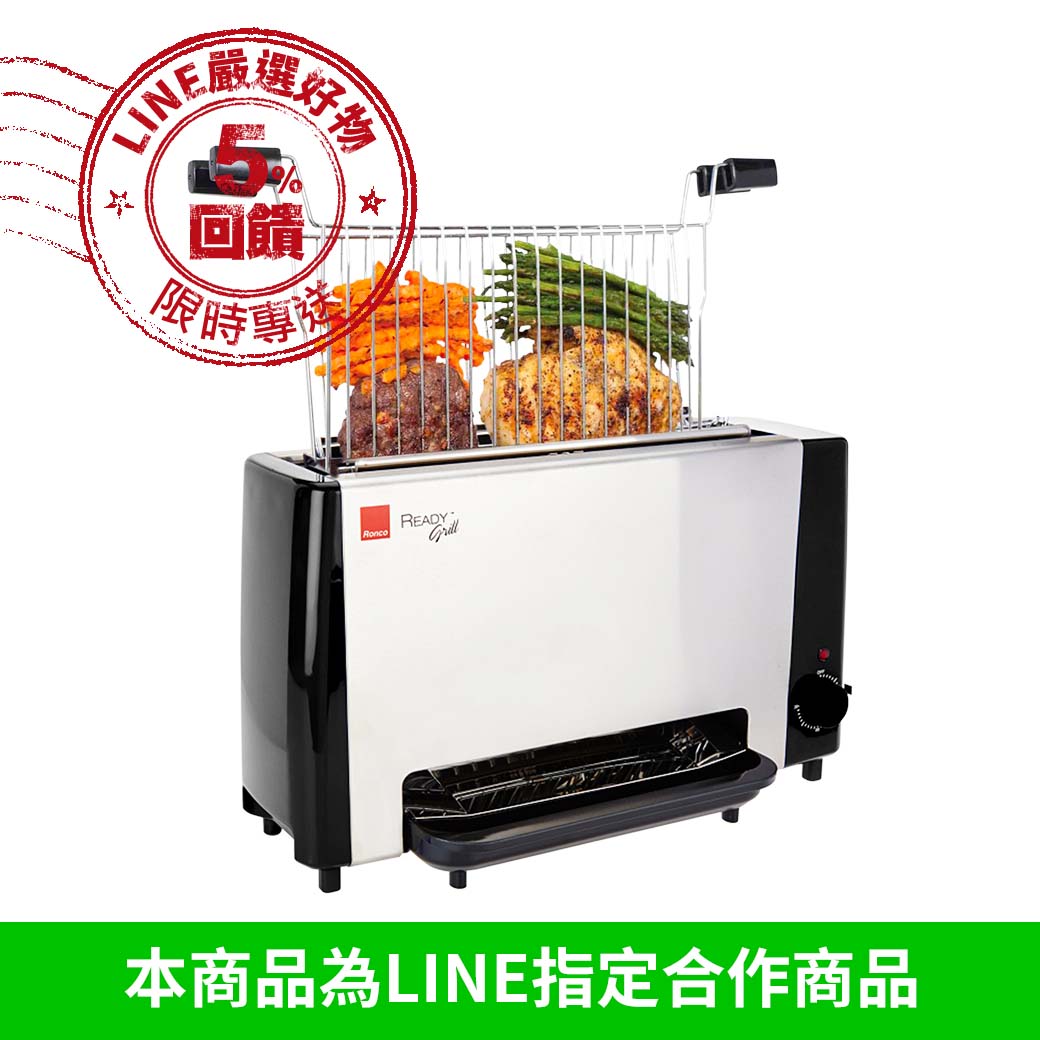 (肉控必備)【美國】Ronco Ready Grill 直立式無煙烤肉料理機(好禮三選一)