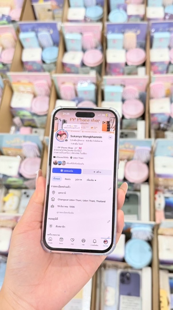 ตัวแทน ◡̈ วางดาวน์ราคาส่ง 𝐏𝐏 𝐏𝐡𝐨𝐧𝐞 𝐬𝐡𝐨𝐩 ♡︎