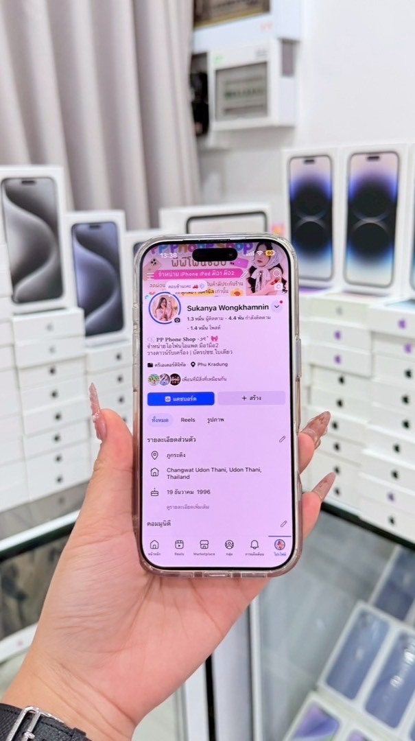 ตัวแทน ◡̈ ราคาส่ง ร้าน 𝐏𝐏 𝐏𝐡𝐨𝐧𝐞 𝐬𝐡𝐨𝐩 ♡︎