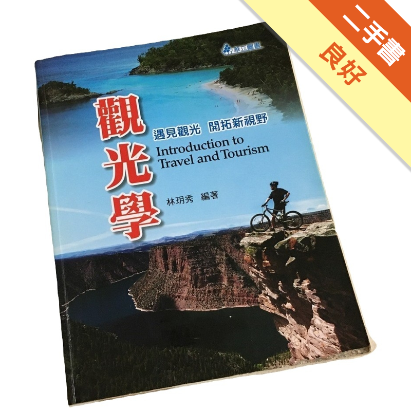 商品資料 作者：林玥秀 出版社：華立圖書股份有限公司 出版日期：20150201 ISBN/ISSN：9789577845627 語言：繁體/中文 裝訂方式：平裝 頁數：496 原價：650 ----