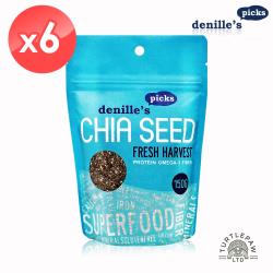 【denille’s picks】黑色奇亞籽/奇亞子/CHIA SEED/鼠尾草籽6包組 (150公克*6包)
