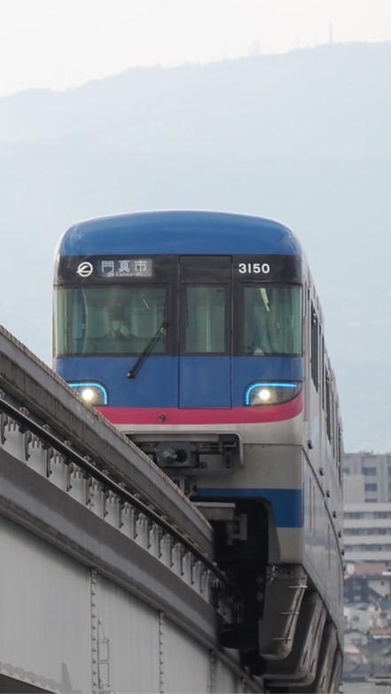 大阪モノレール好きな人集まれー！