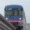 大阪モノレール好きな人集まれー！