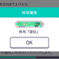 プロセカオプ！
