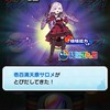 ぷにぷにお助け合い＆雑談🍀