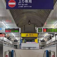【新歓2026】日本大学三軒茶屋キャンパス交通研究会
