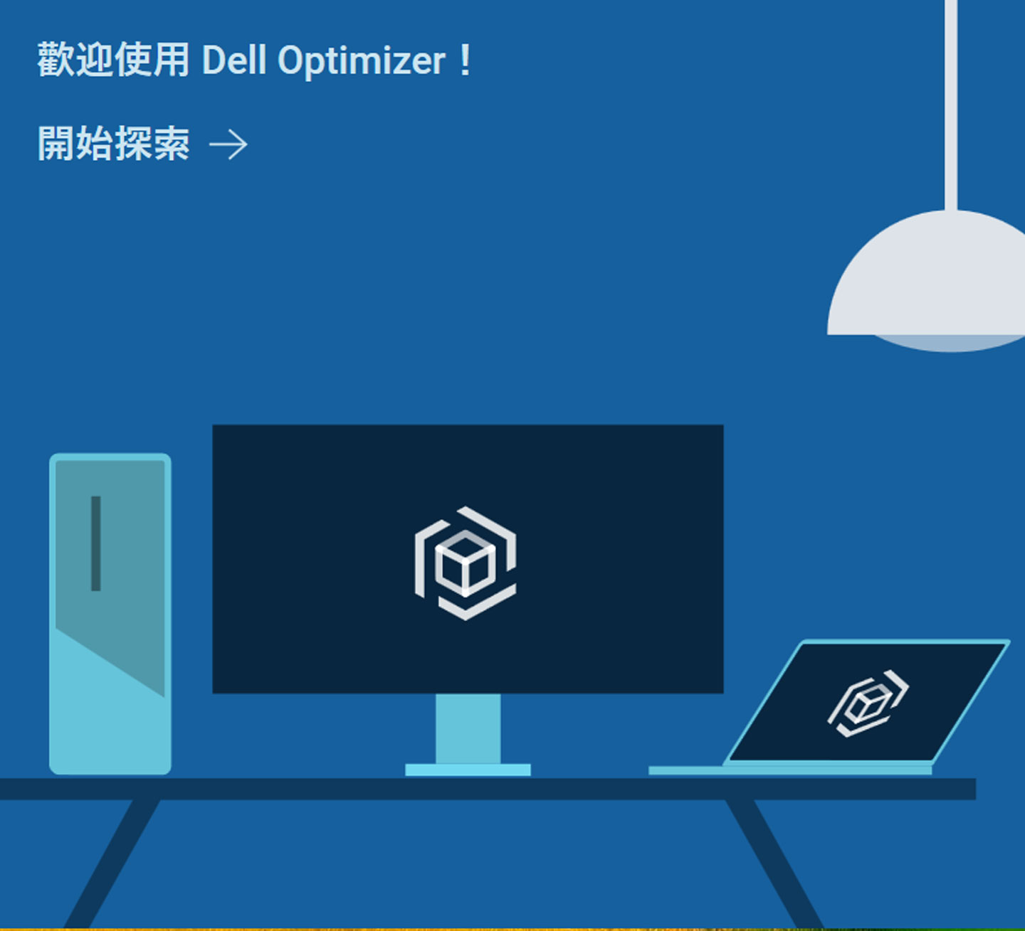 Dell Latitude 9510 開箱與深度評測：高效便攜，極智隨行！選商務筆電不只規格，「懂你」更重要！