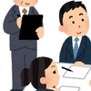 力をつけたい人のための教採塾