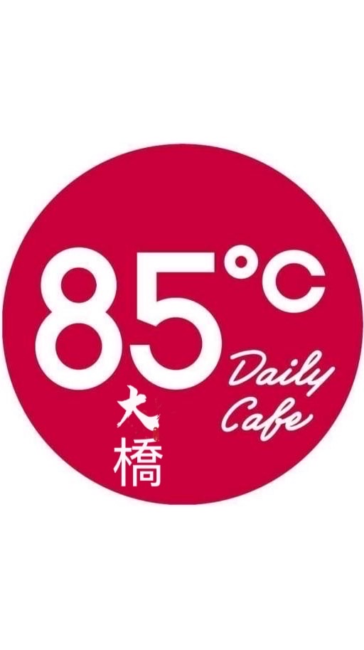 85度C台南大橋店好康分享🥐