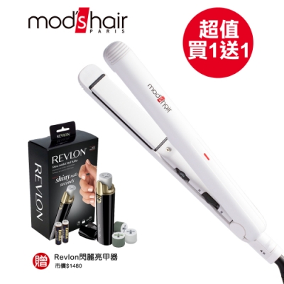 5段溫控120℃ ~200℃ 環球電壓、台灣獨家規格 60秒快速預熱不需等待 亮甲器只令指甲變得閃亮 亮甲器可磨平及拋光指甲