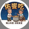 佑饗吃晚餐宵夜（鍋燒意麵、丼飯、炸物）