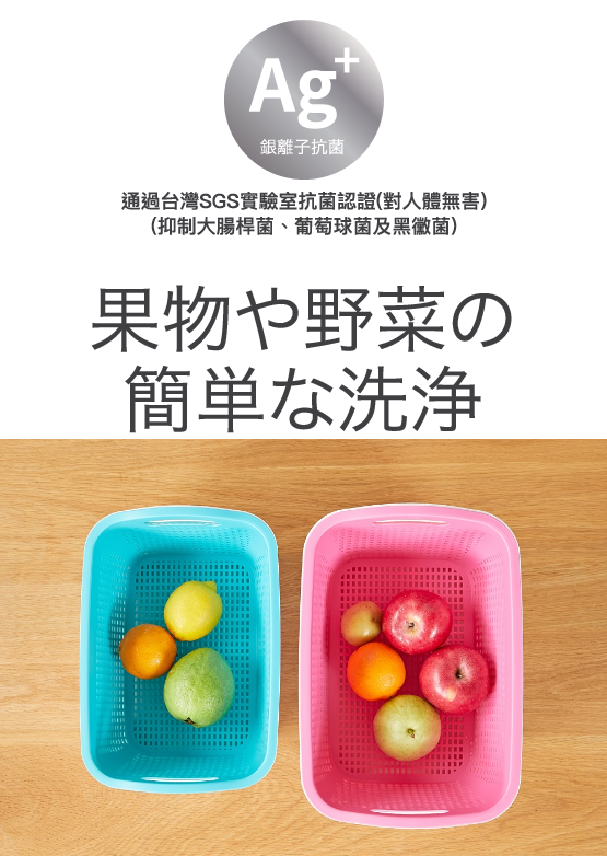 #碗盤架 #滴水籃 #瀝水架 #大掃除 #主婦愛用 #現貨 #抗菌 #銀離子 #sgs #防霉 #雙層盆 商品:bi-6083 中可令抗菌瀝水籃 規格:l300x w210 x h145mm 材質:聚