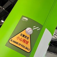 Crazy888 虎貓野球隊