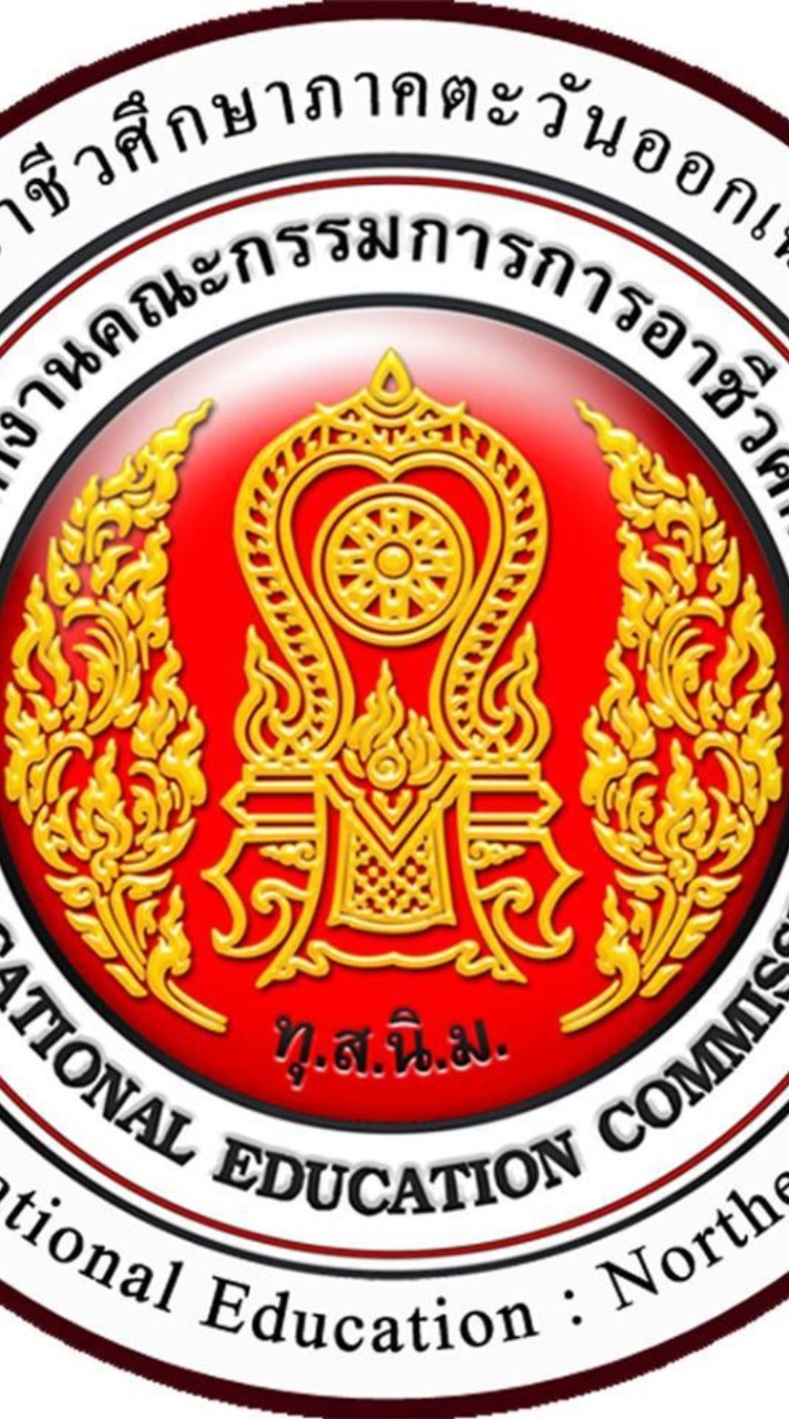 ประชาสัมพันธ์ จาก สอฉ.5