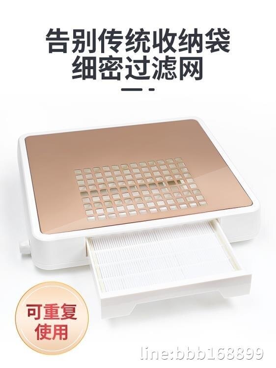 美甲機吸塵器 美甲吸塵器指甲粉塵機靜音日式卸甲36w 【無憂百貨鋪】