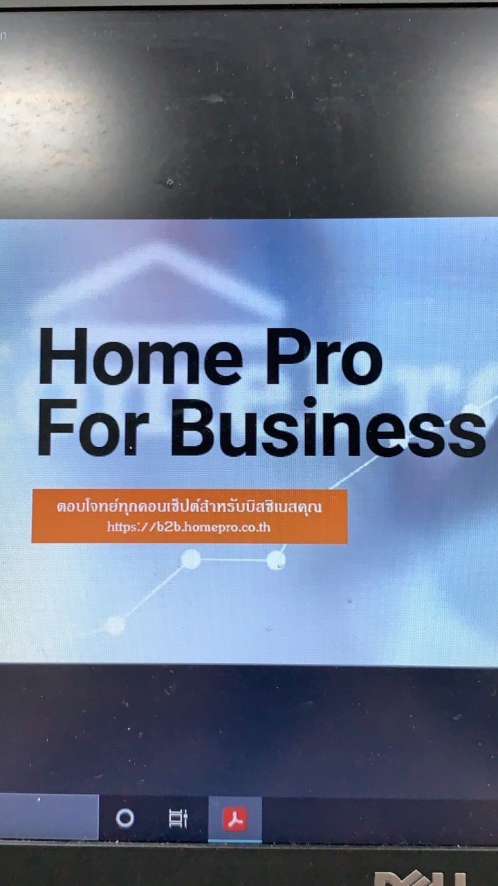 HomePro By B2B 2👷‍♀️