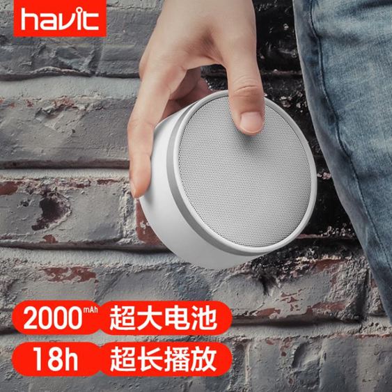 隨身音響M13無線藍芽音箱手機迷你音響便攜戶外低音小鋼炮