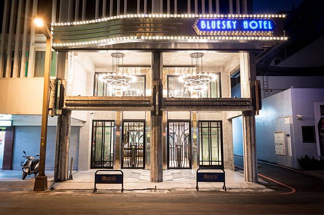 （圖片來源：1969藍天飯店）