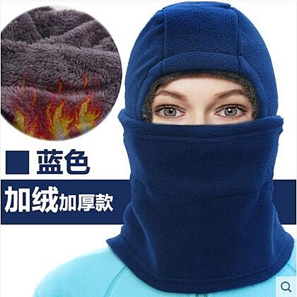 騎車防風帽子口罩男摩托電動車騎行護臉頭套冬天神器保暖防寒面罩
