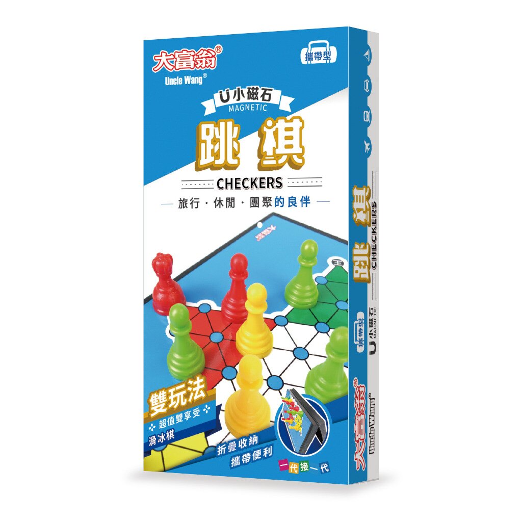 跳棋 大富翁 G701 新磁石跳棋 (小) 原型號：G501
