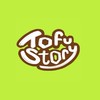 ▫️TOFU Story 豆腐物語 【公式】▫️