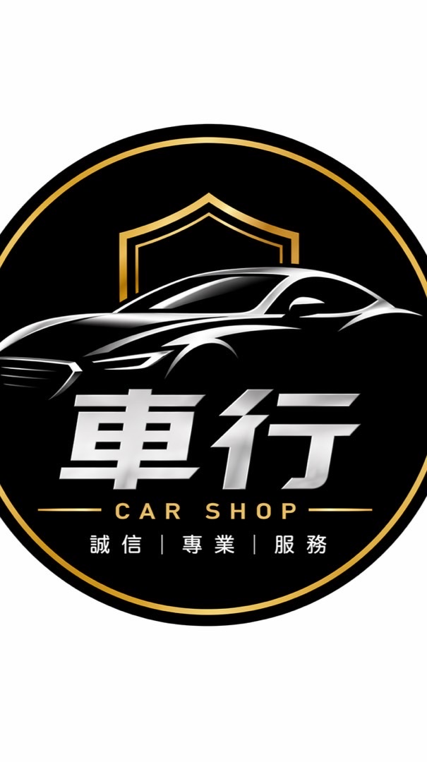 小胖的嚴選車庫✨