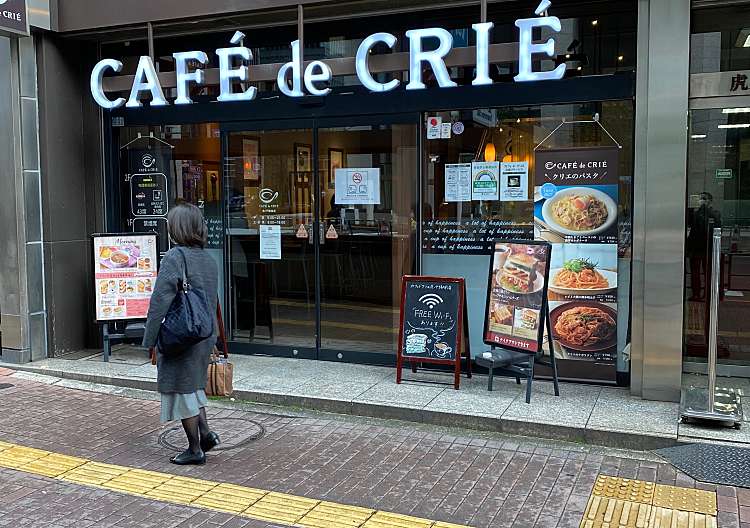 口コミの詳細 カフェ ド クリエ 虎ノ門駅前店 虎ノ門 虎ノ門駅 カフェ By Line Conomi