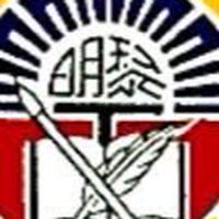 黎明中學校友會官方社群