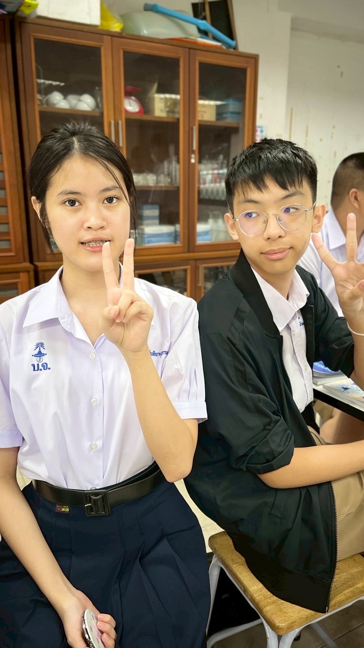 สายระฮวย