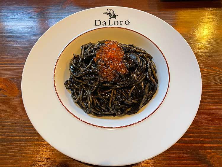 メニュー ダローロ Daloro 武 鹿児島中央駅 コーヒー専門店 By Line Place