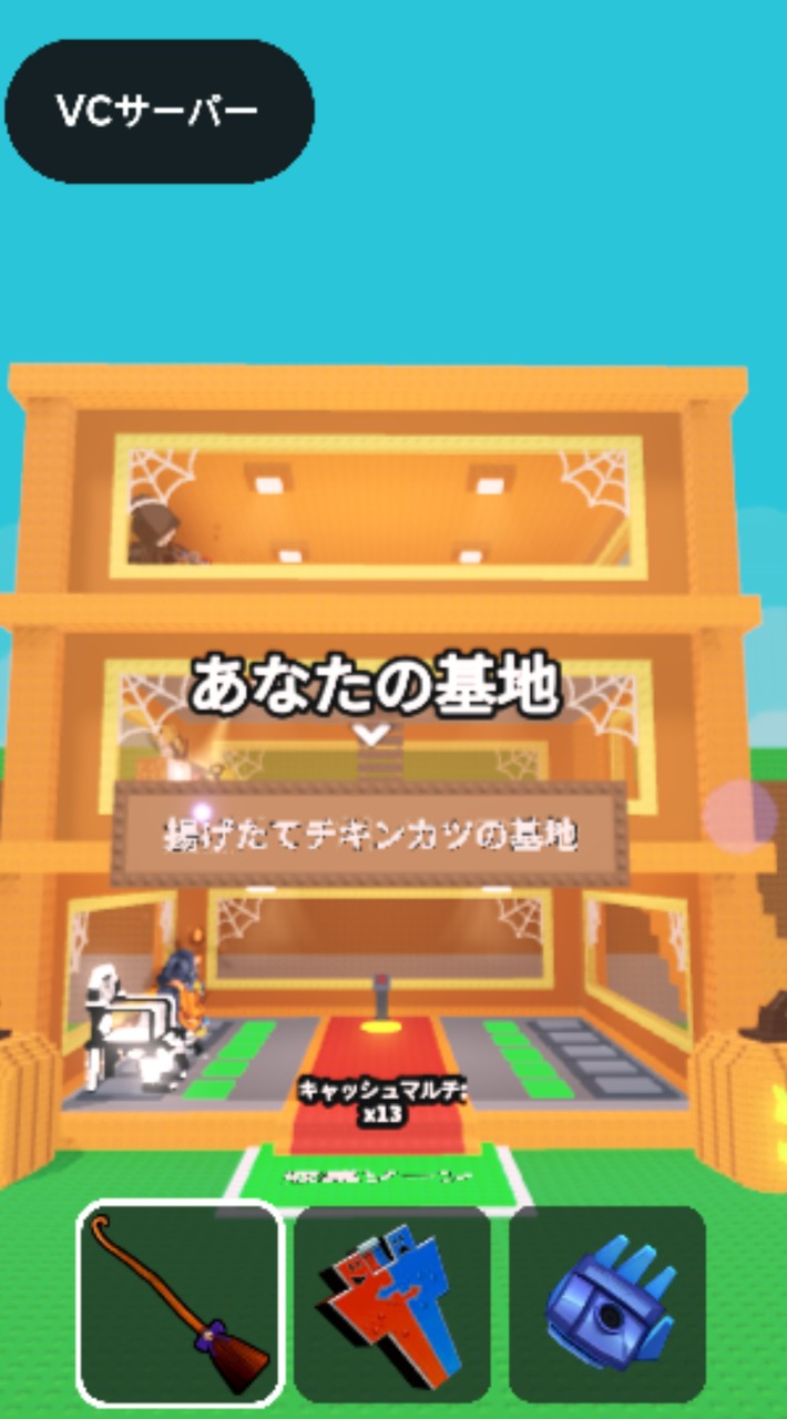 ロブロックス　ブレインロットを盗む　庭を成長させる　プラント対ブレーノート