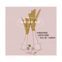 美.治（小農產銷）