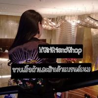 ⚡⚜ห้องลงสินค้า by Mekumishop⚜⚡