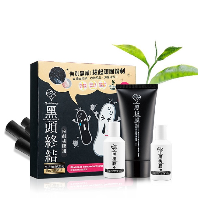 詳細介紹 我的心機-黑頭終結粉刺拔膜組 商品介紹活性孟宗竹炭淨化毛孔粉刺自動拔除黑頭、白頭 全都一網打盡強效四合一 粉刺淨空3步驟 1.軟化 2.拔除 3.緊實 保存期限3年 使用方式臉部清潔後取適量