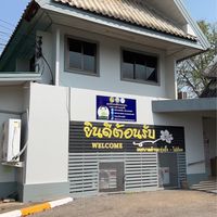 จริยธรรมเทศบาลตำบลทุ่งยั้ง