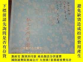 下單前【商品問與答】詢問存貨！超重費另計！商品由中國寄至臺灣約10-15天不包含六日與國定假日！