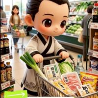 半田めだか
